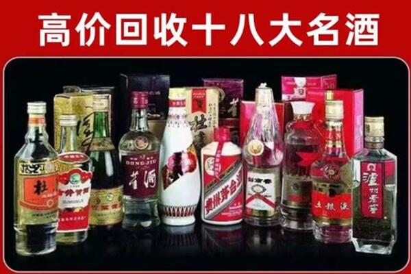 宜章县回收老酒