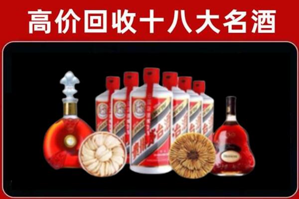 宜章县回收名酒店