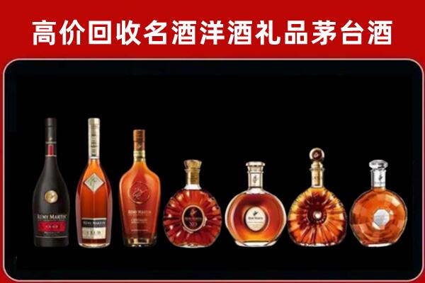 宜章县回收拉菲红酒
