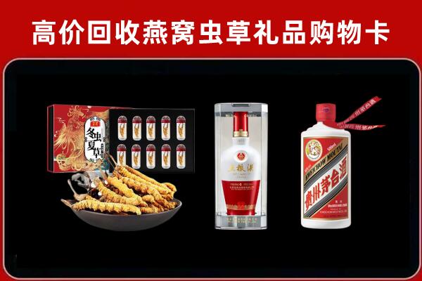 宜章县回收名酒哪家好