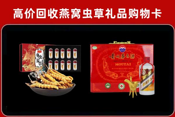 宜章县回收15年茅台酒